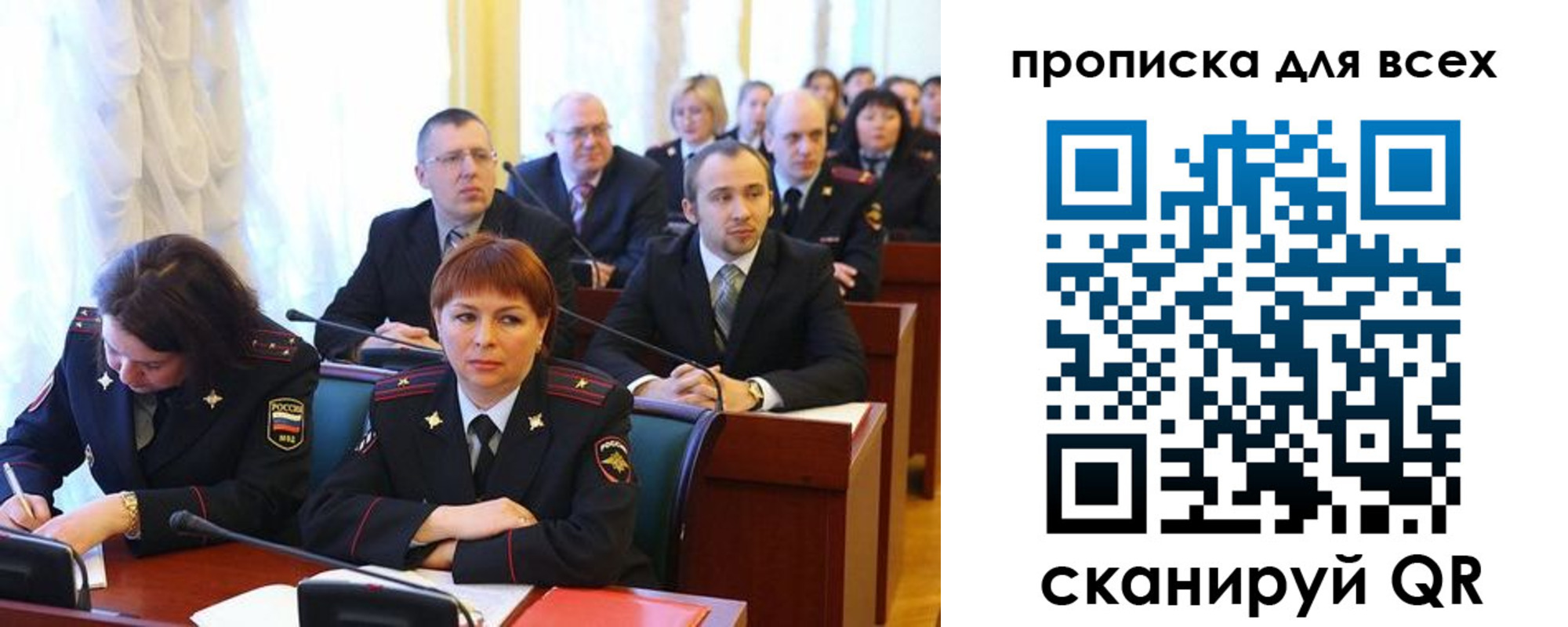 временная регистрация надежно в Трёхгорном