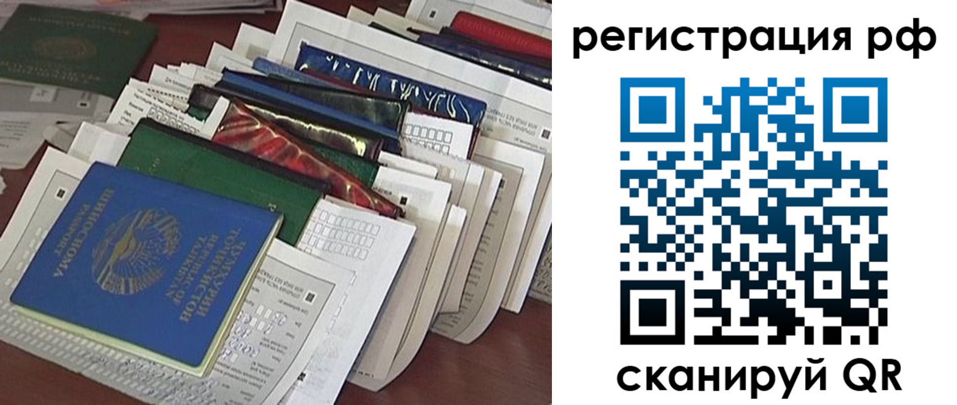 где прописаться в Трёхгорном