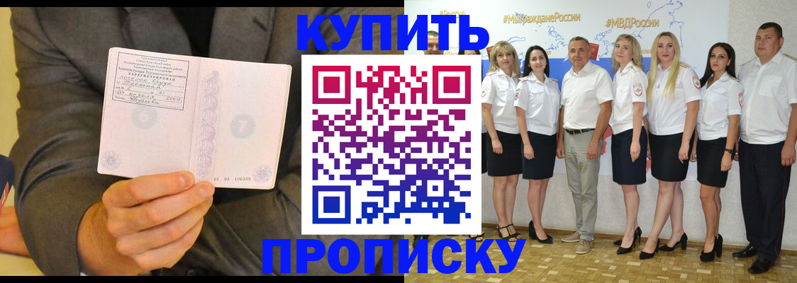 миграционный учет в Трёхгорном