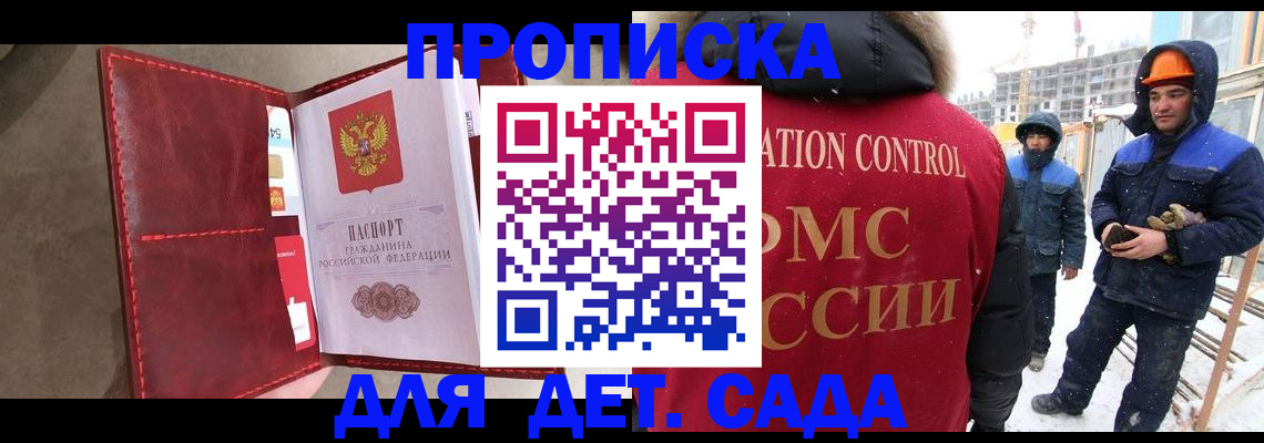 найти адрес прописки в Трёхгорном