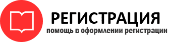 прописка в Трёхгорном id976173